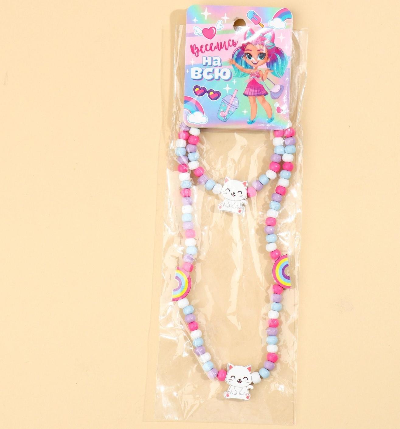 Набор браслет и бусы 