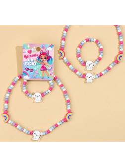 Набор браслет и бусы 