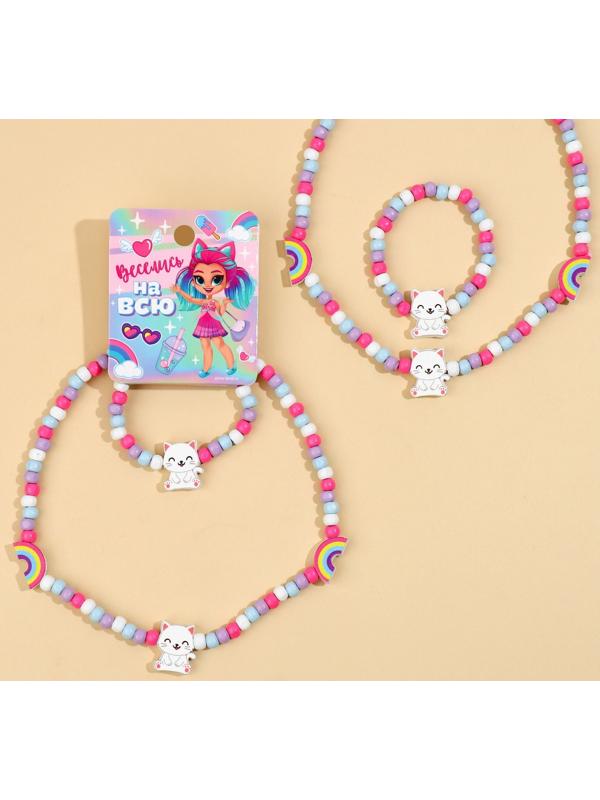 Набор браслет и бусы 