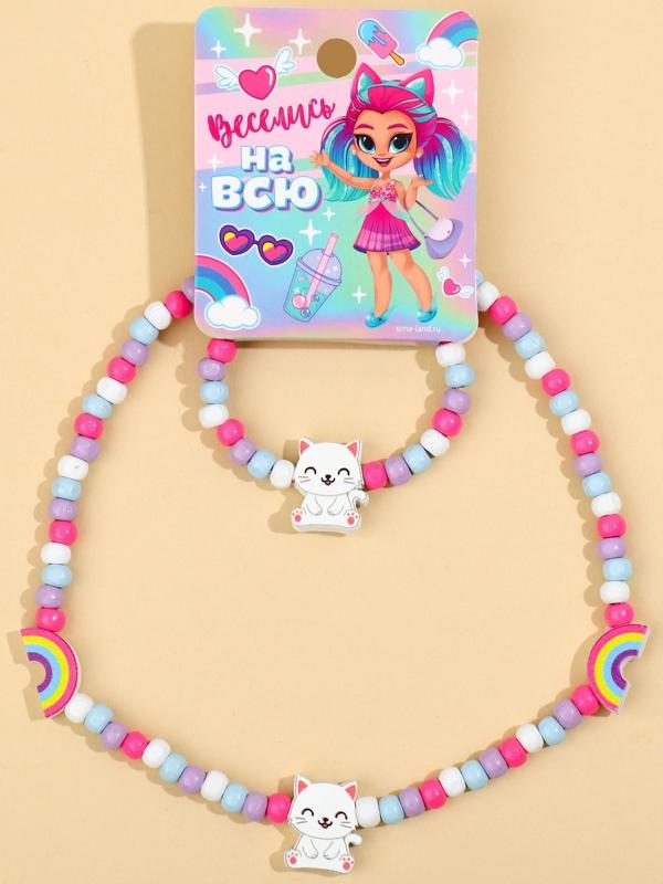 Набор браслет и бусы 