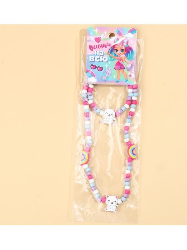 Набор браслет и бусы 