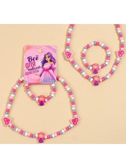 Набор браслет и бусы 