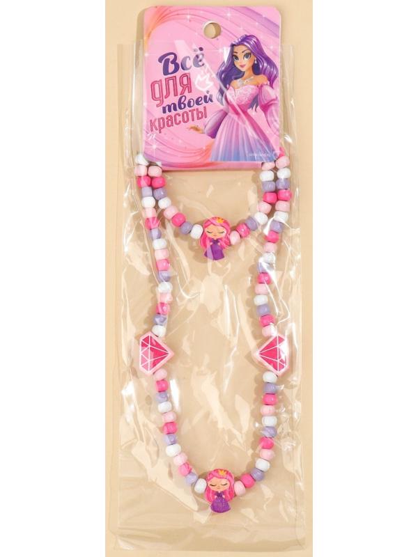 Набор браслет и бусы 