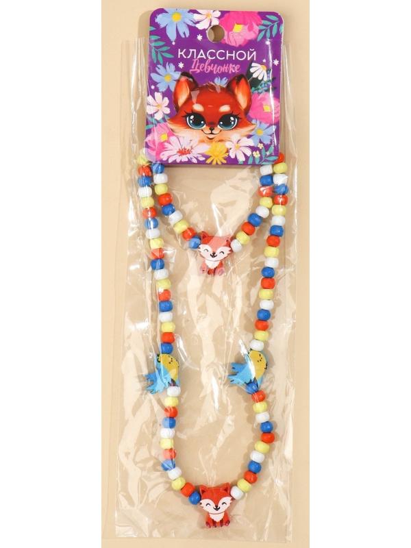 Набор браслет и бусы 