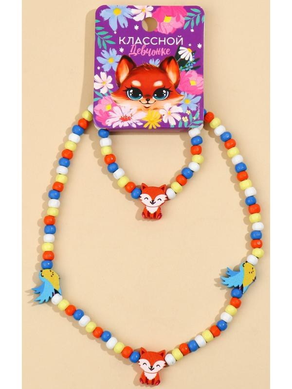 Набор браслет и бусы 