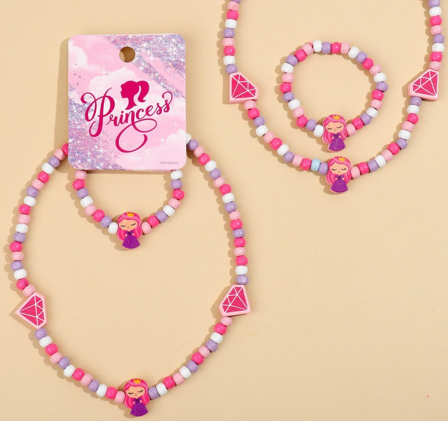 Набор браслет и бусы 