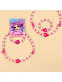 Набор браслет и бусы 