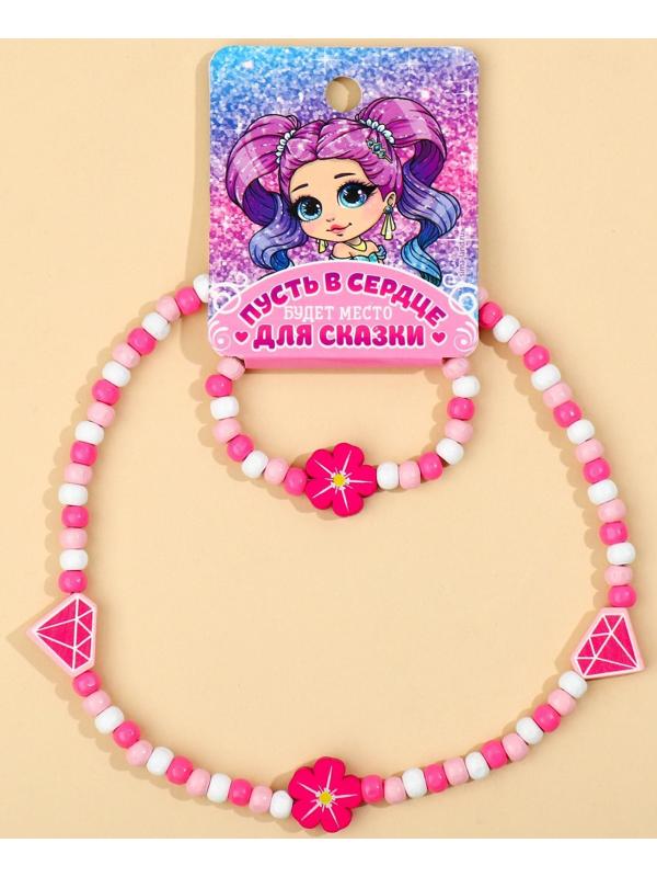 Набор браслет и бусы 