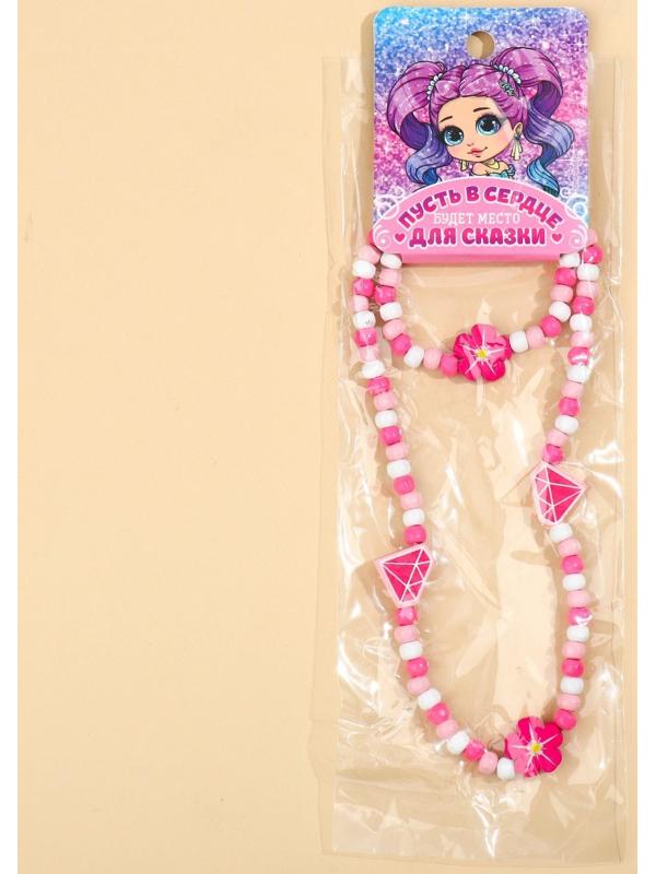 Набор браслет и бусы 