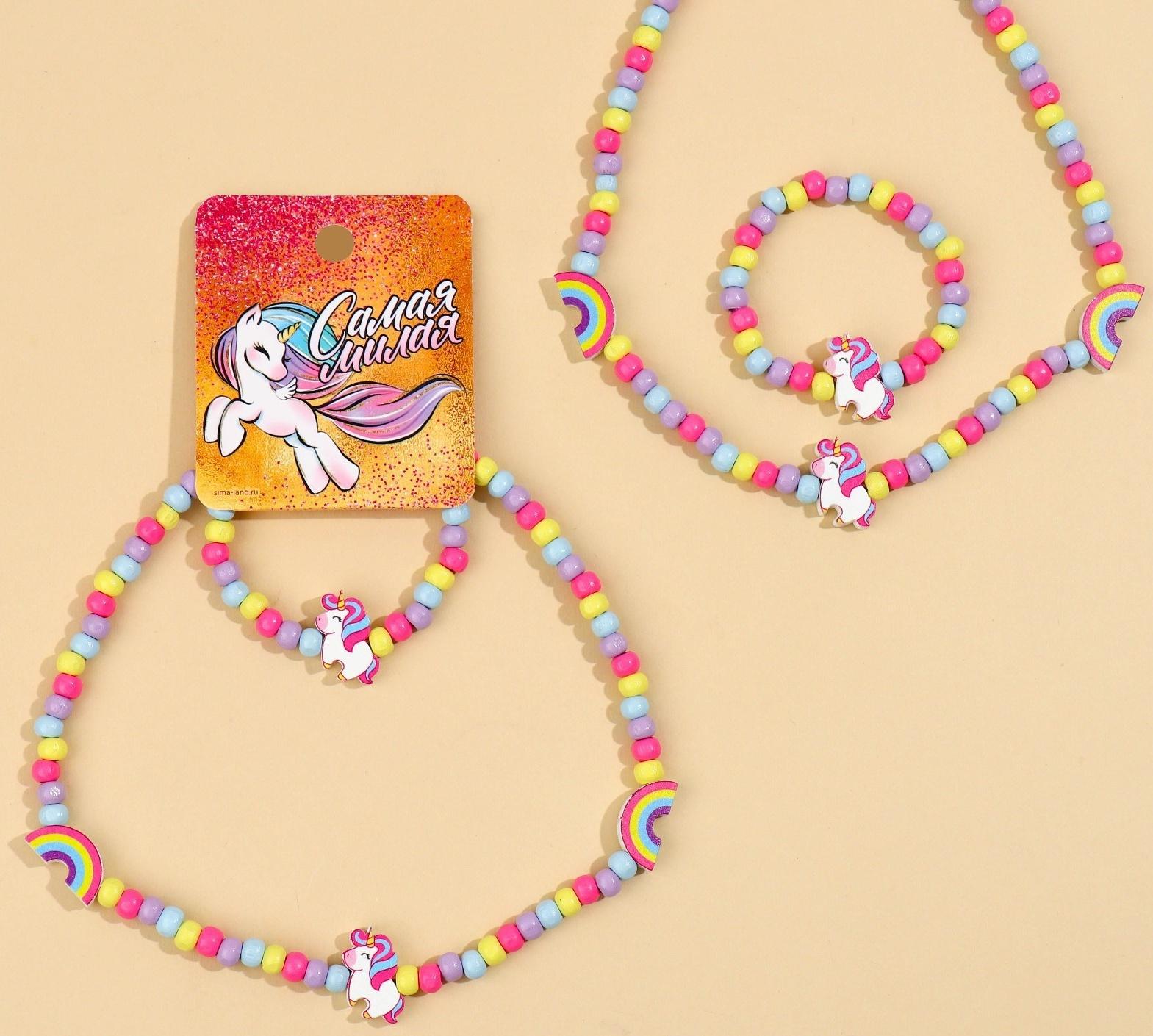 Набор браслет и бусы 