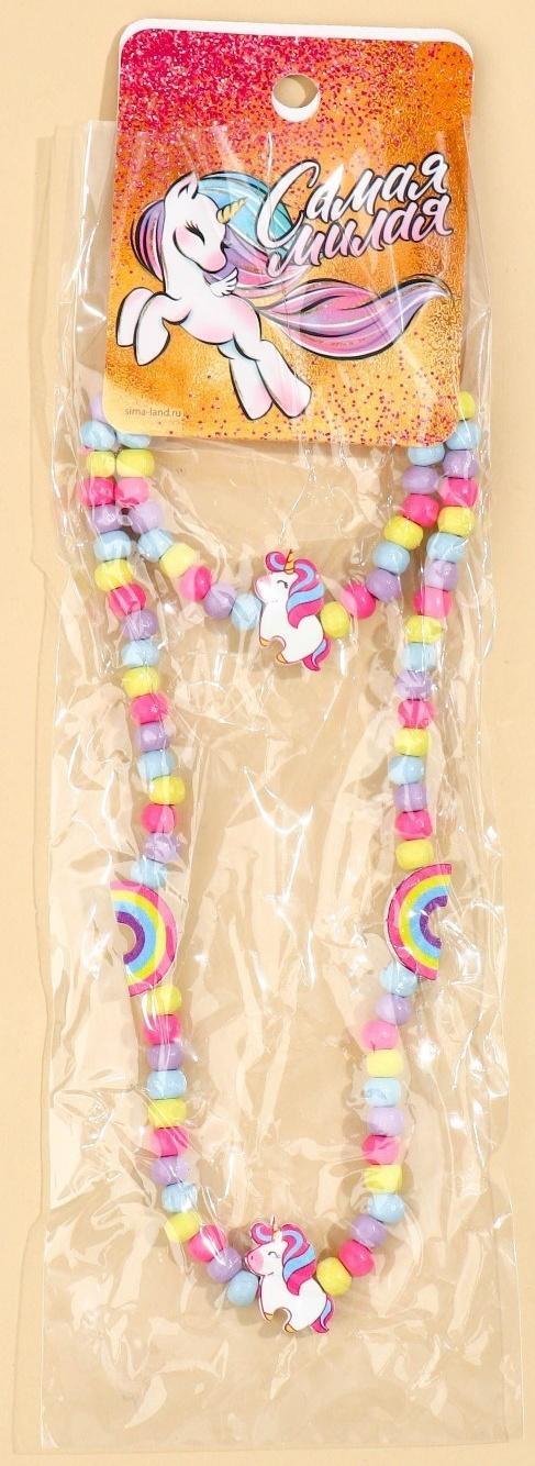 Набор браслет и бусы 