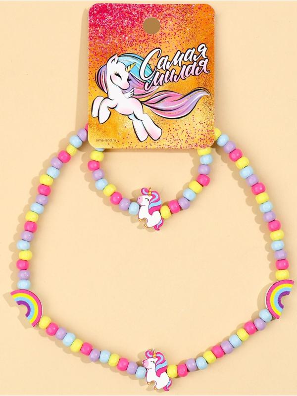 Набор браслет и бусы 