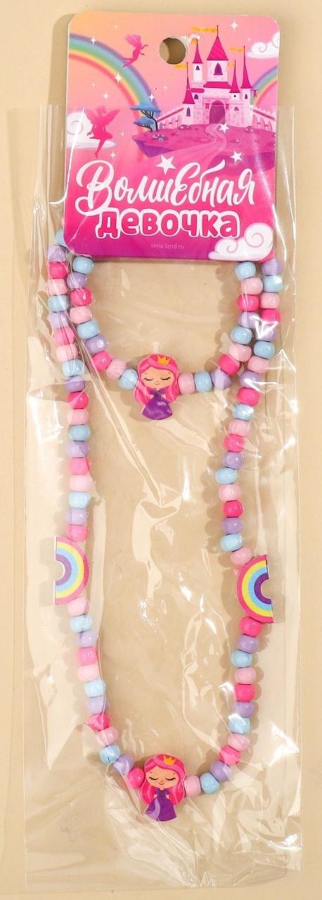 Набор браслет и бусы 