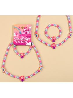 Набор браслет и бусы 