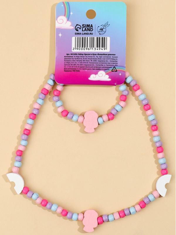 Набор браслет и бусы 