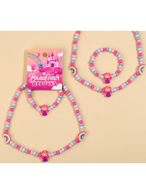 Набор браслет и бусы 