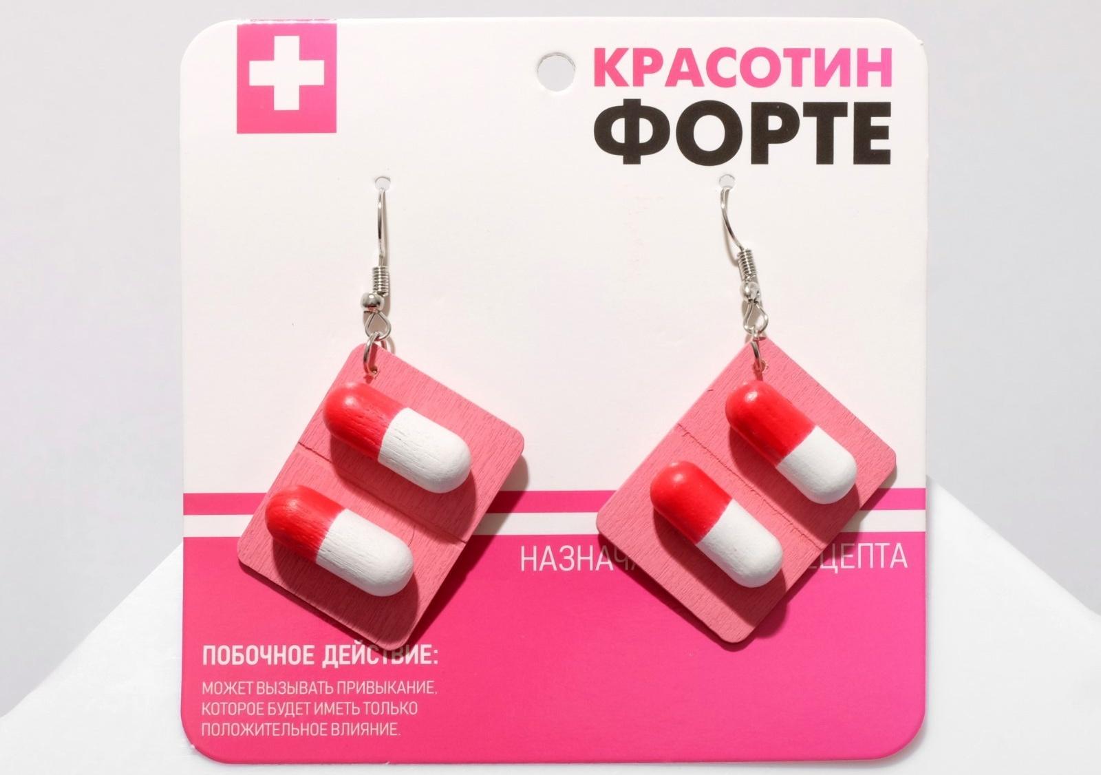 Серьги ассорти 