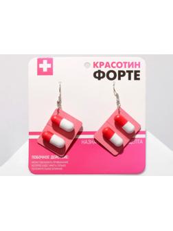 Серьги ассорти 