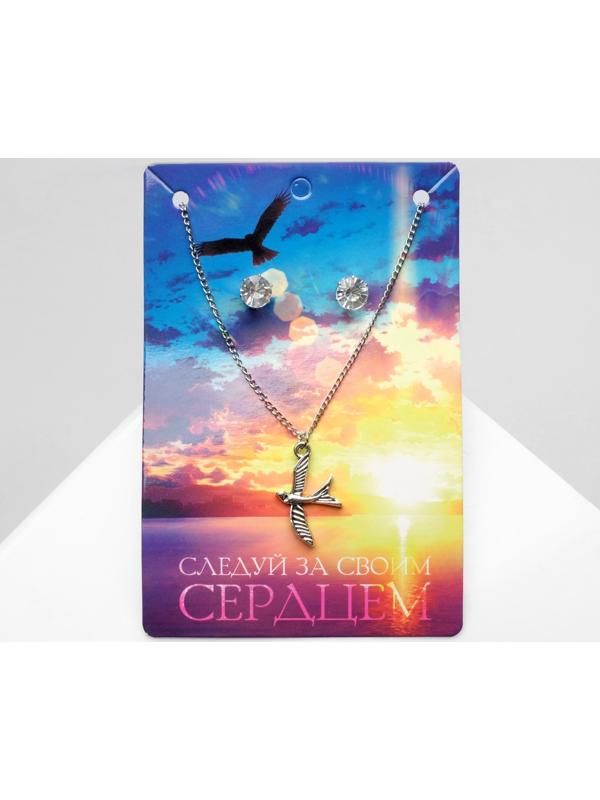 Гарнитур 2 предмета: серьги, кулон 