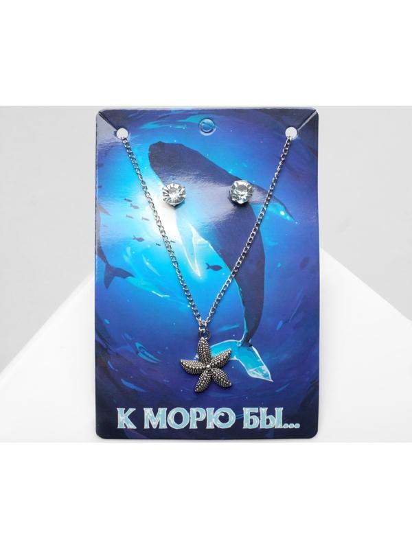 Гарнитур 2 предмета: серьги, кулон 