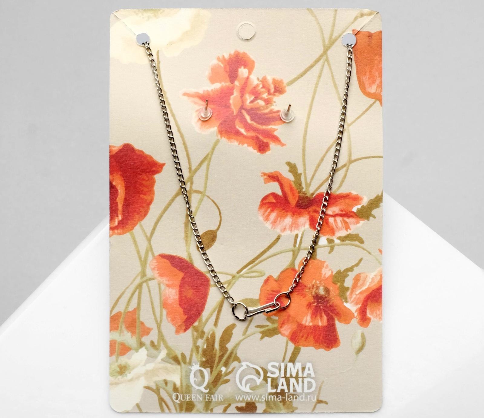 Гарнитур 2 предмета: серьги, кулон 