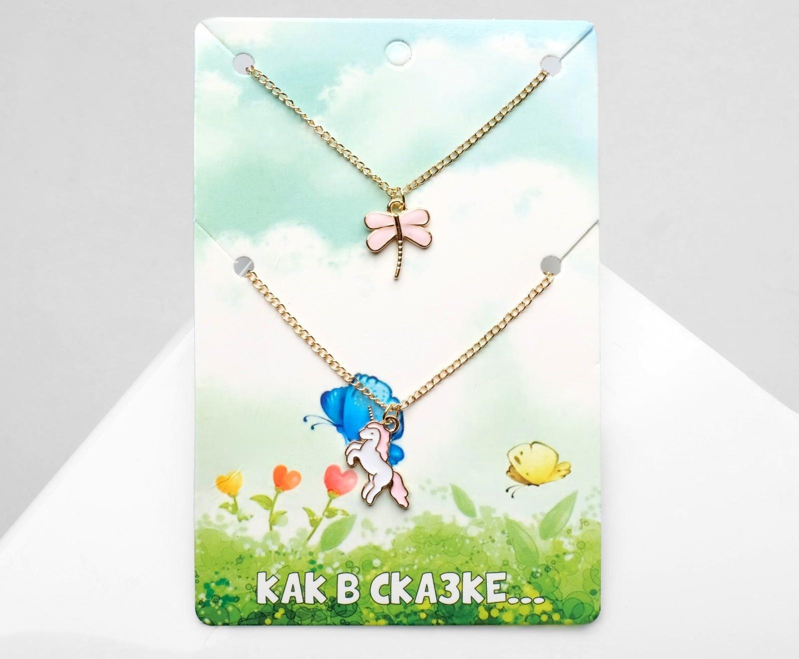 Набор 2 кулона 