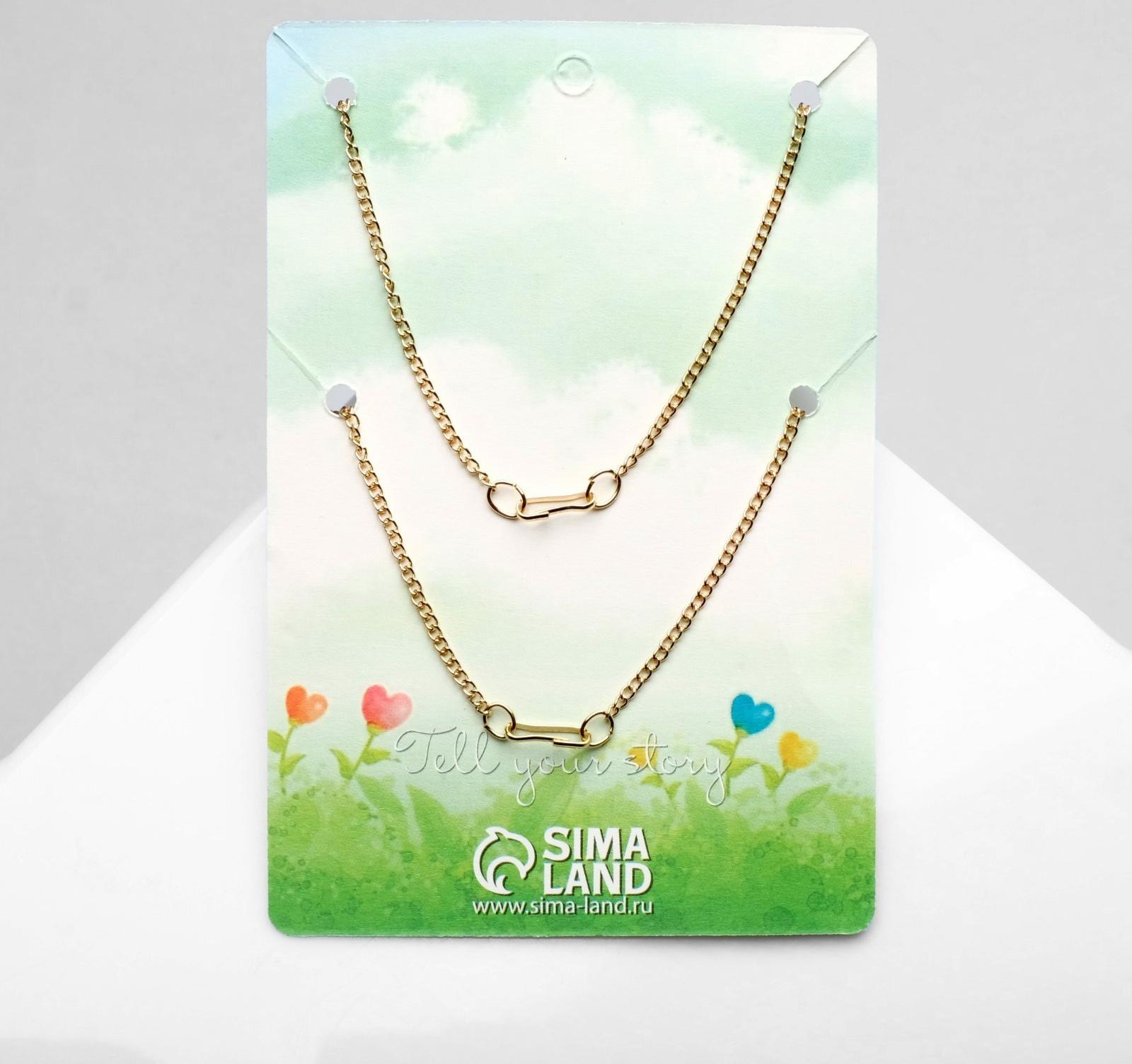 Набор 2 кулона 