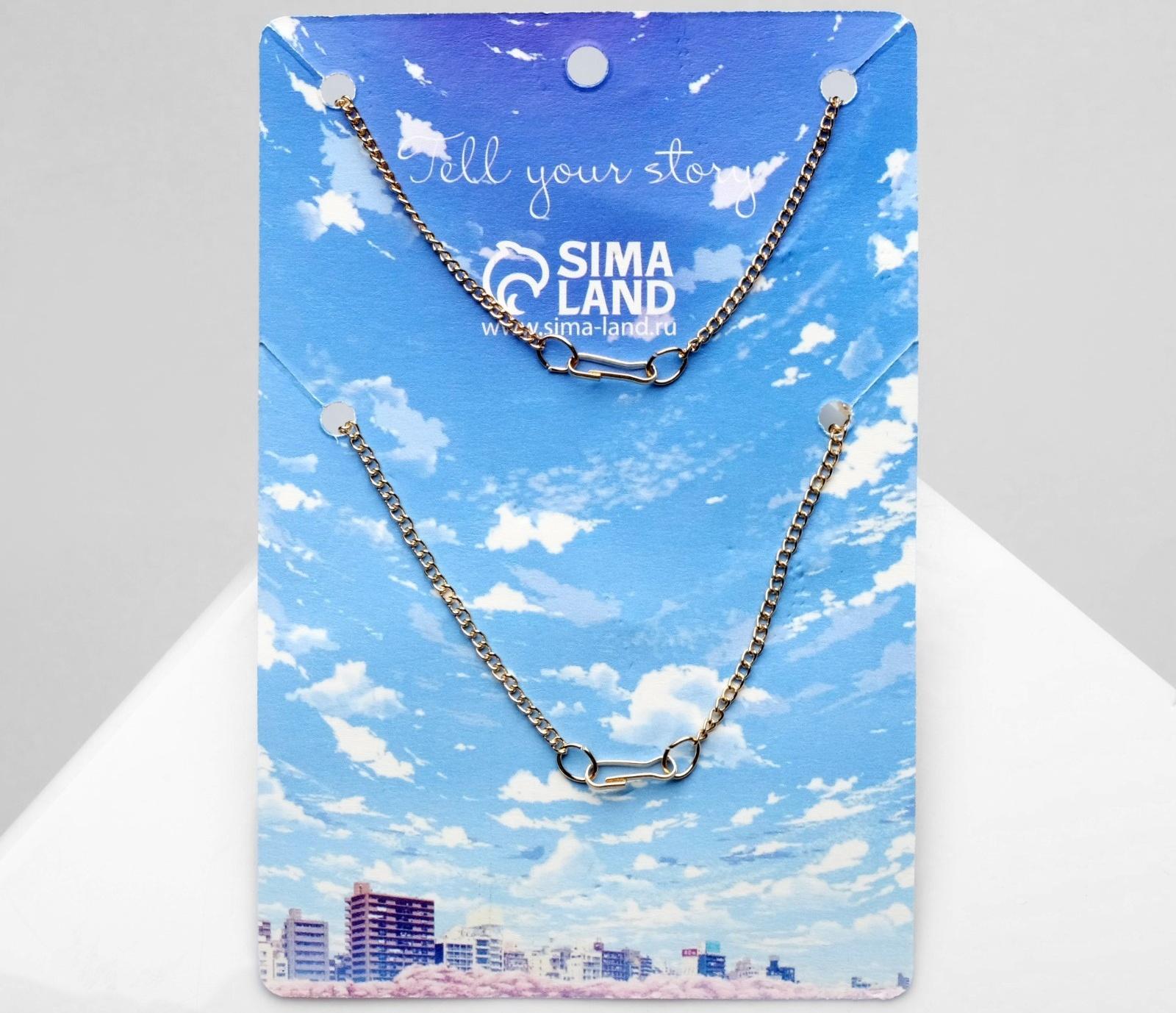 Набор 2 кулона 