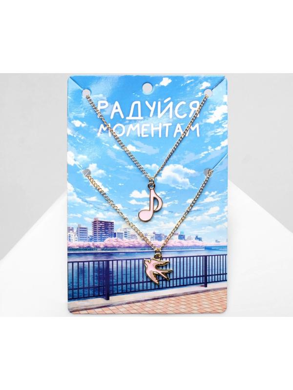 Набор 2 кулона 