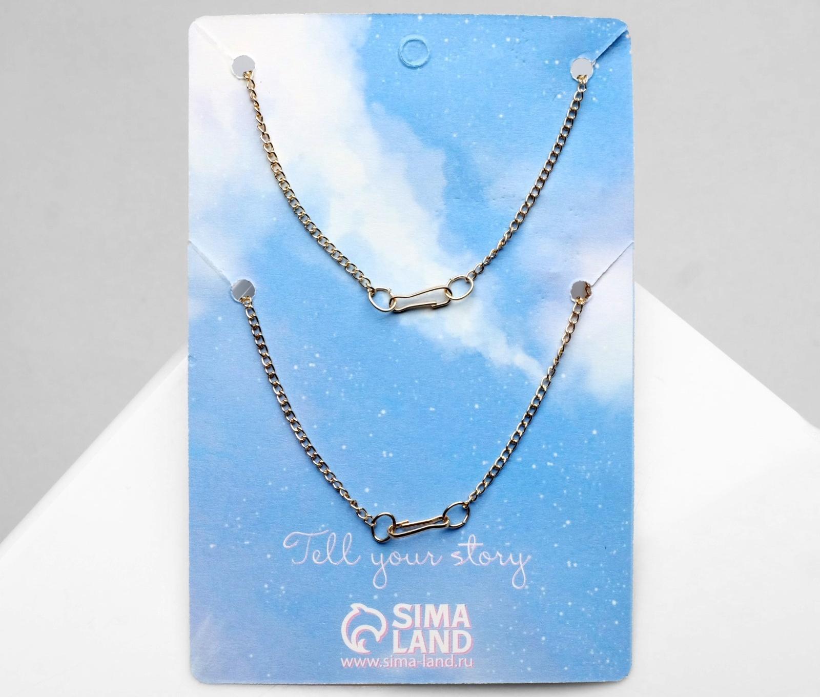 Набор 2 кулона 