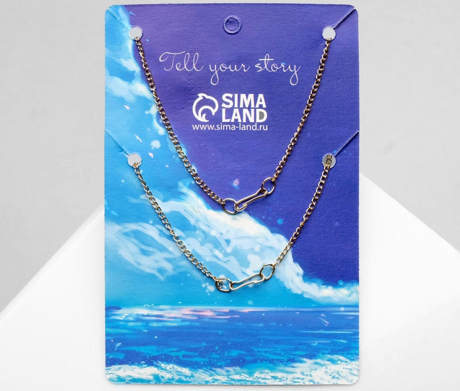 Набор 2 кулона 