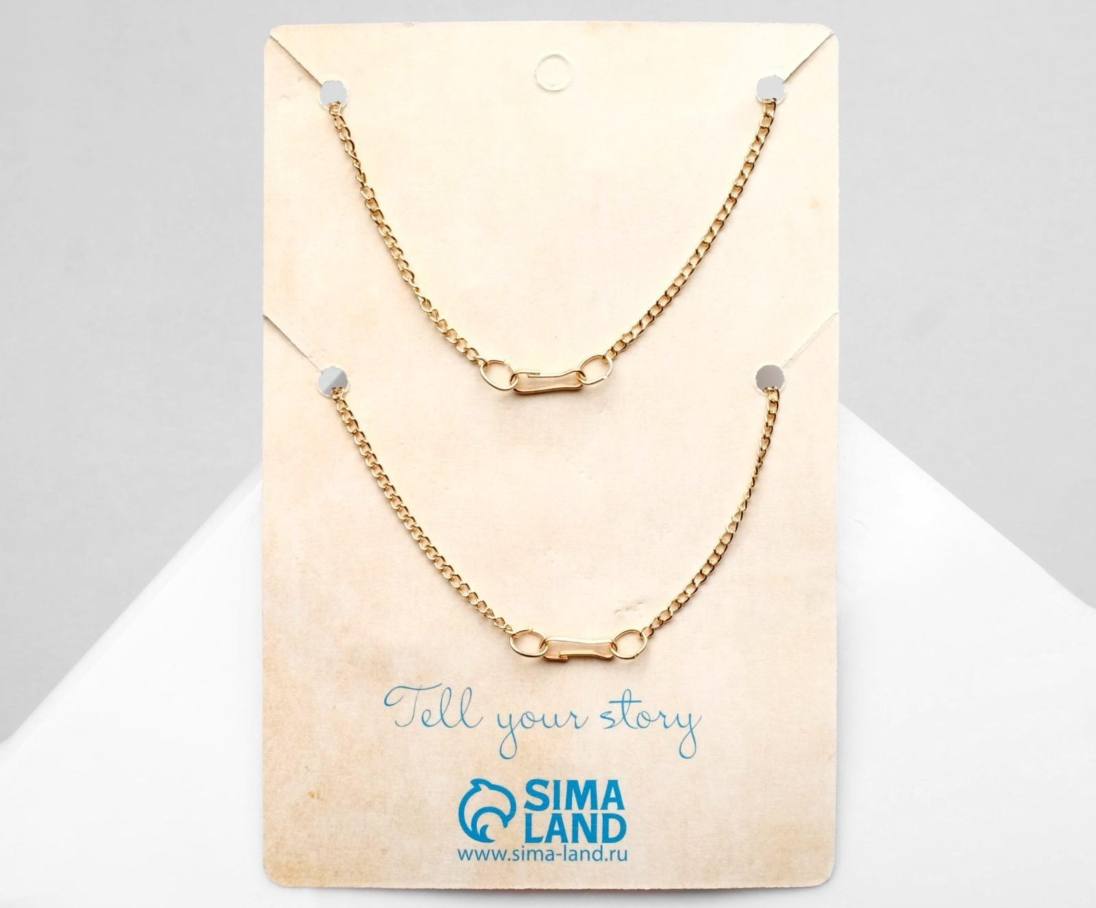 Набор 2 кулона 