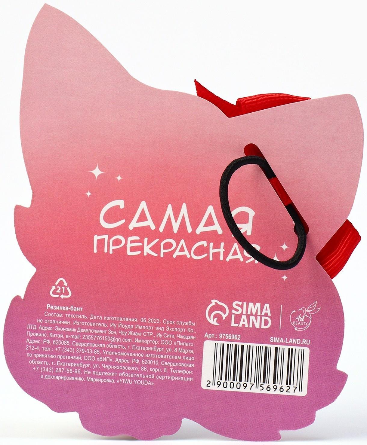 Резинка-бант на подложке 