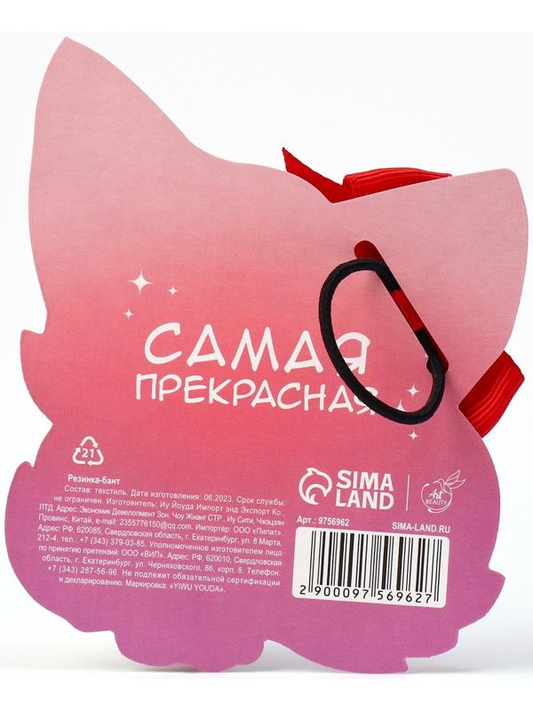 Резинка-бант на подложке 