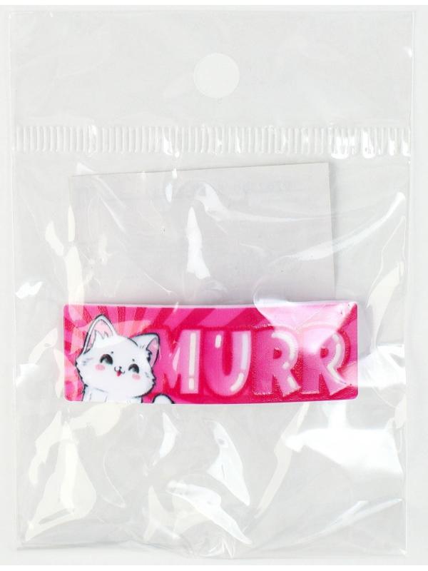 Заколка для волос MURR, 5,3 х 1,8 см