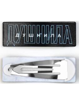 Заколка для волос 