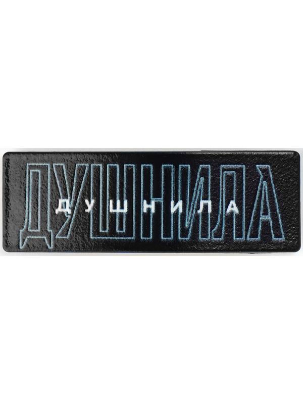 Заколка для волос 