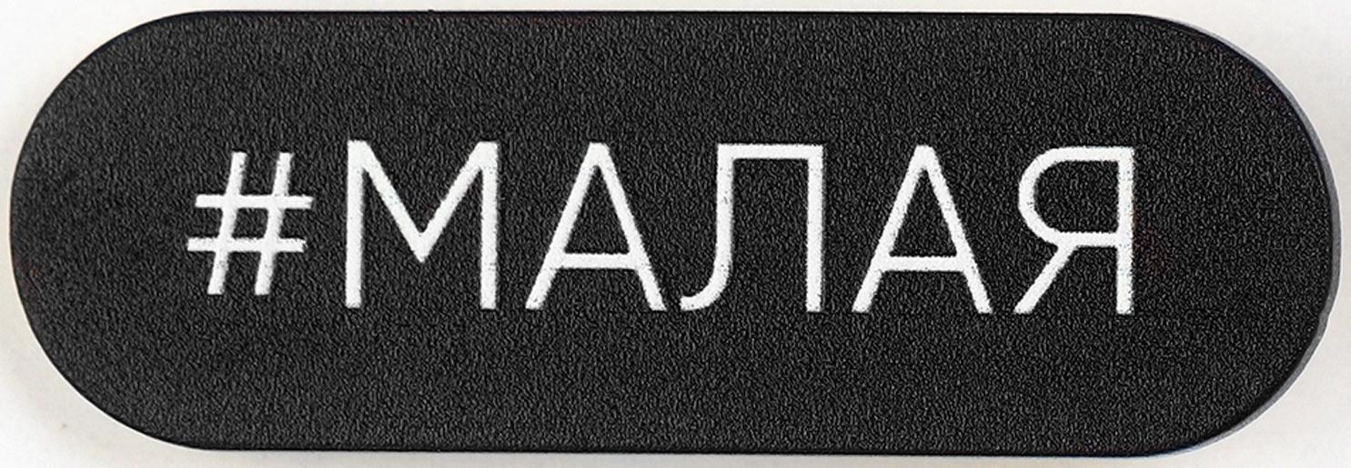 Заколка для волос 