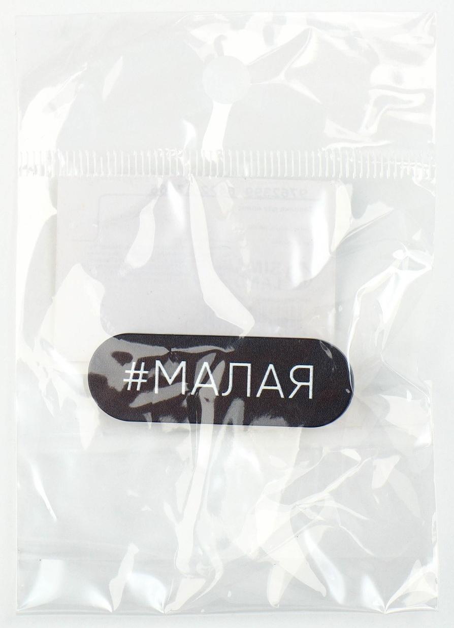 Заколка для волос 