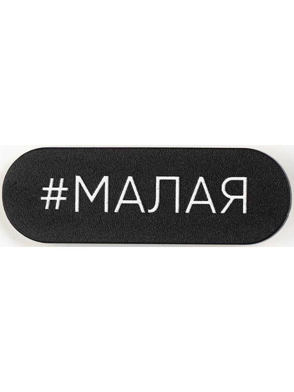 Заколка для волос 