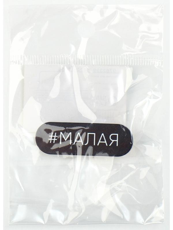 Заколка для волос 