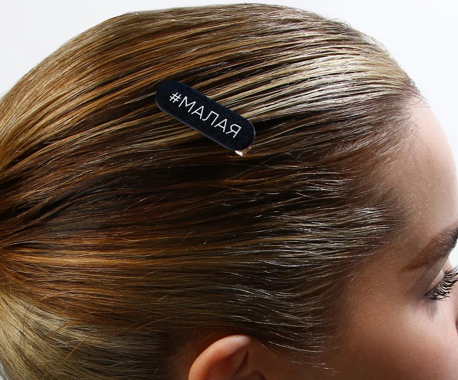 Заколка для волос 