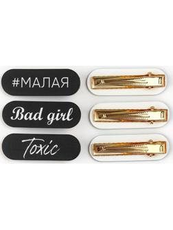 Заколка для волос 