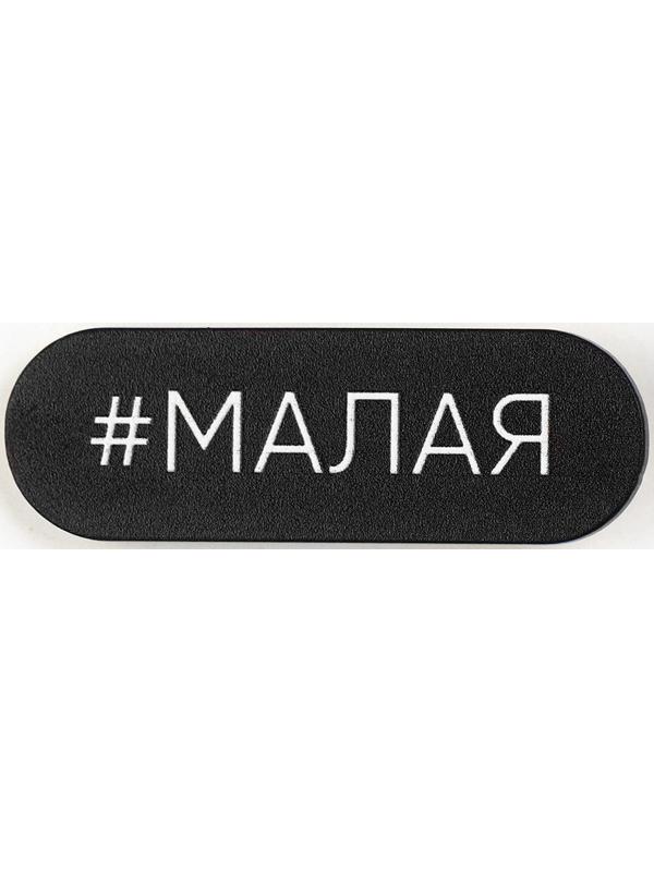 Заколка для волос 