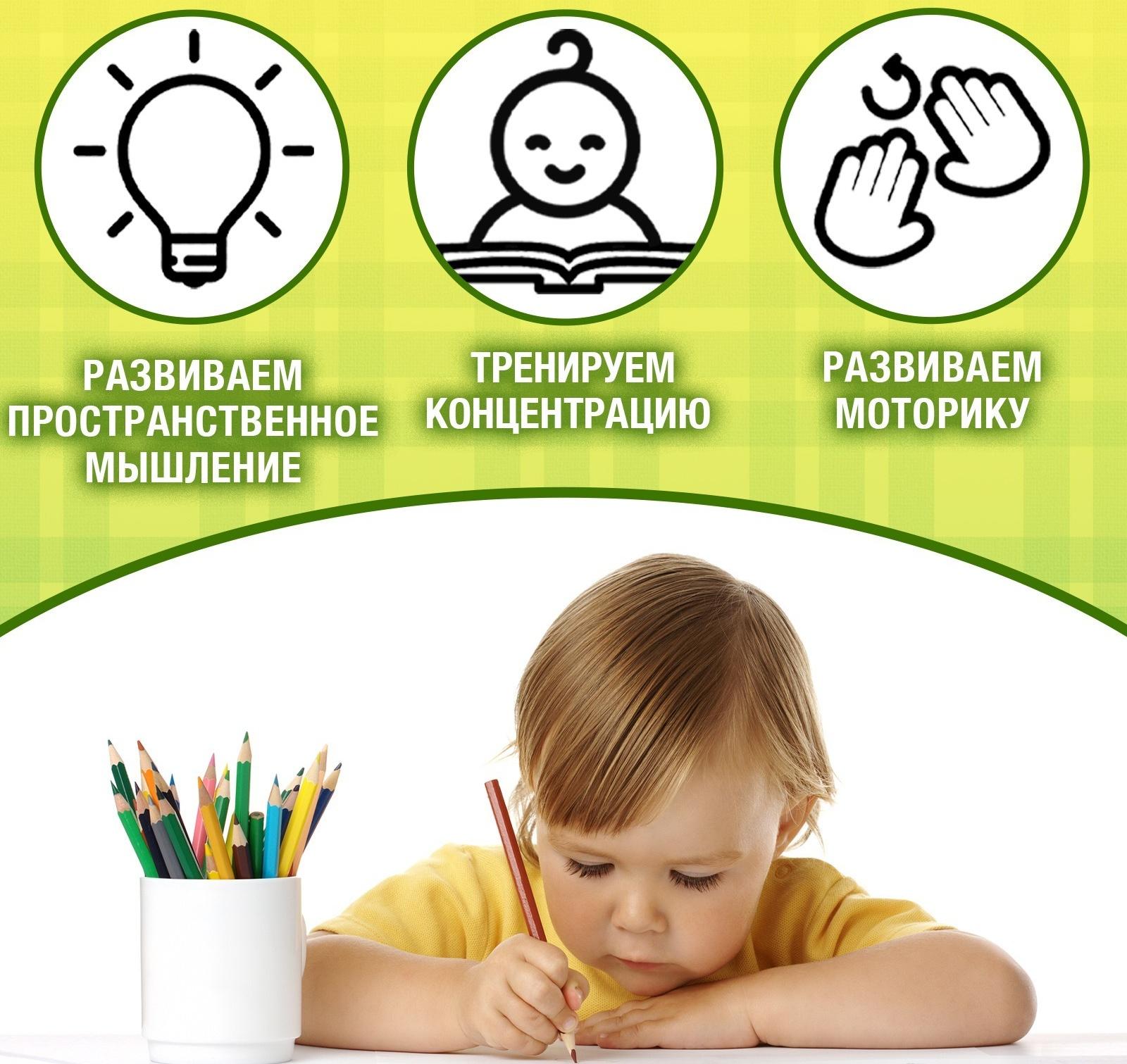 Обучающая книга «Графические диктанты. 1 уровень», 24 стр.