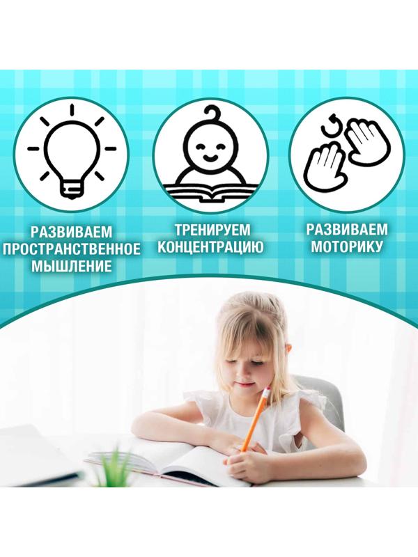 Обучающая книга «Графические диктанты. 2 уровень», 24 стр.