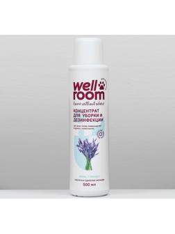 Концентрированное средство для уборки и дезинфекции 