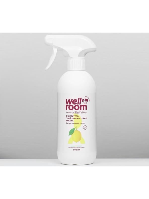 Очиститель с нейтрализатором запаха, против меток, собаки 