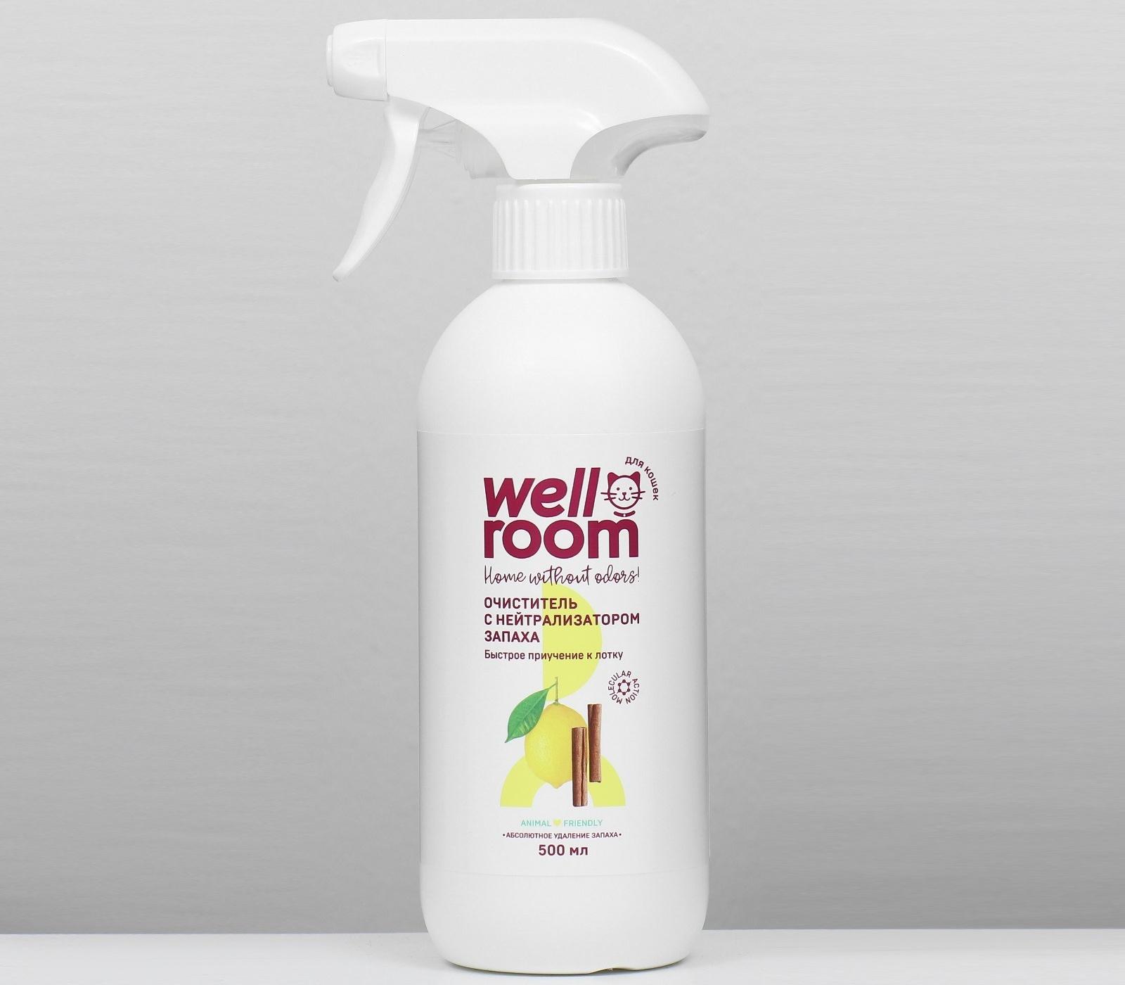 Очиститель с нейтрализатором запаха, против меток 