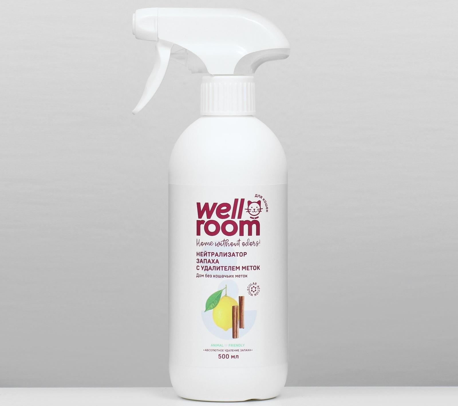 Нейтрализатор запаха, против меток 